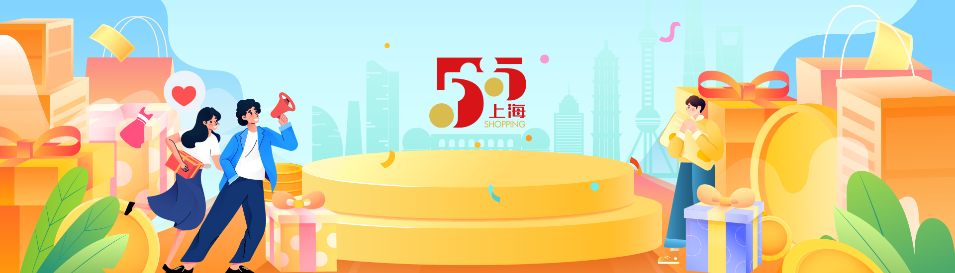 Shanghai lanza el Festival de Compras 2024