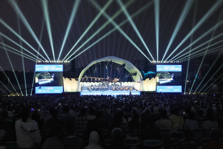 El Concierto Estelar de las Colinas Gemelas de Shanghai 2026, celebrado el 18 de octubre, atrae a un gran número de espectadores..jpeg