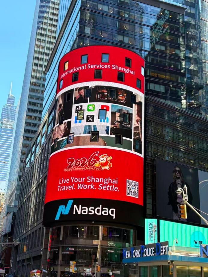 La pantalla Nasdaq  de Times Square, Nueva York, emite un video especial producido por el portal de los Servicios Internacionales de Shanghai.jpeg