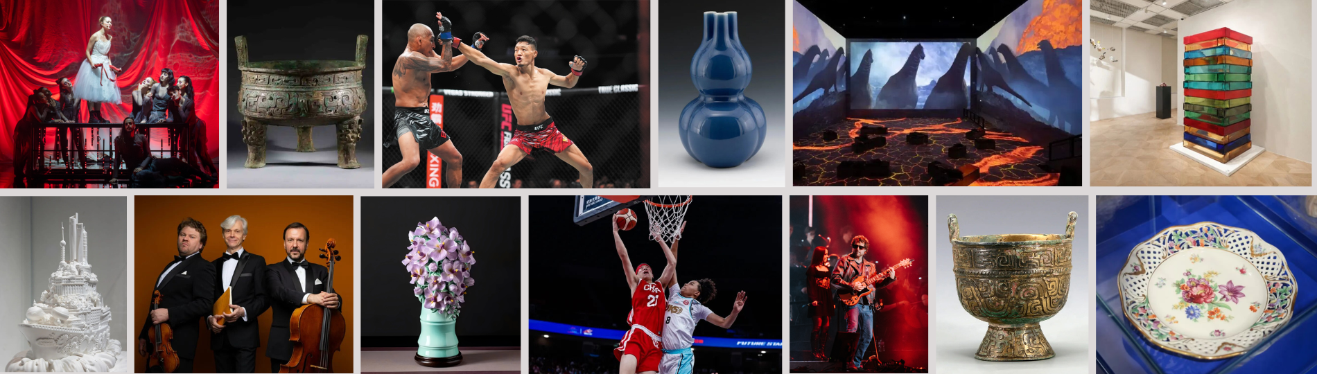 Eventos deportivos, exposiciones y espectáculos de agosto en Shanghai