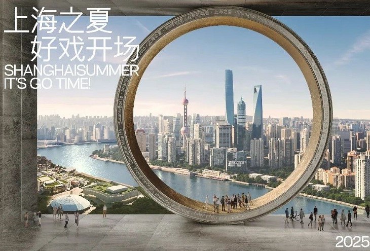Nuevas experiencias desveladas en la conferencia promocional del 'Verano de Shanghai'