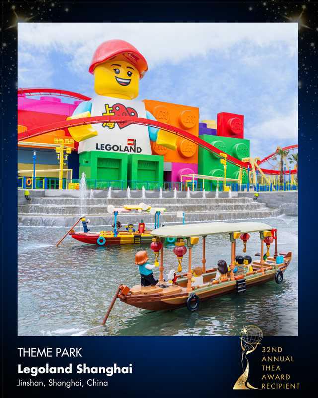 Legoland Shanghai Resort ha sido galardonado recientemente con el 32º Premio Thea por sus sobresalientes logros en la categoría de parques temáticos.jpeg