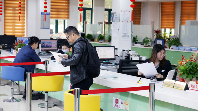 Un centro de servicios gubernamentales en Shanghai..png