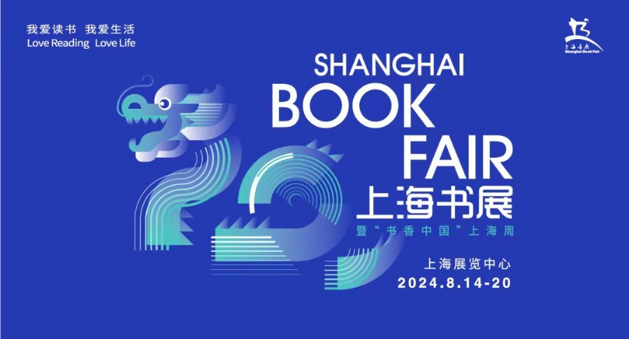 Feria del Libro de Shanghai 2024: una gala literaria