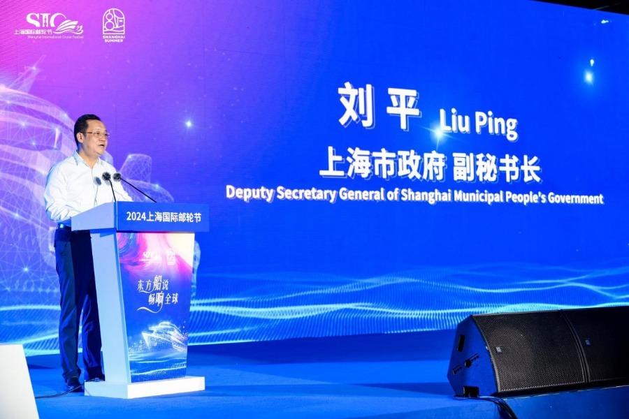 上海国际邮轮节-2.jpg