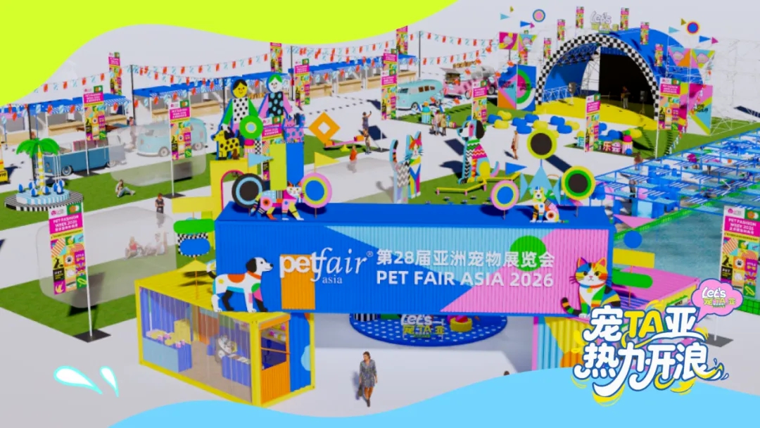 Feria de Mascotas de Asia 2026-aspectos destacados e información para visitantes--2_副本.jpg
