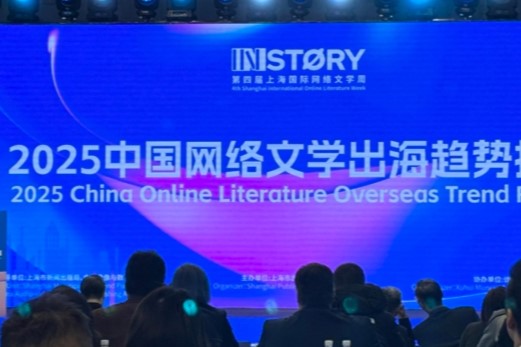 Se revelan las tendencias de la expansión de la literatura en línea de China en el mundo, destacando el crecimiento en Latinoamérica