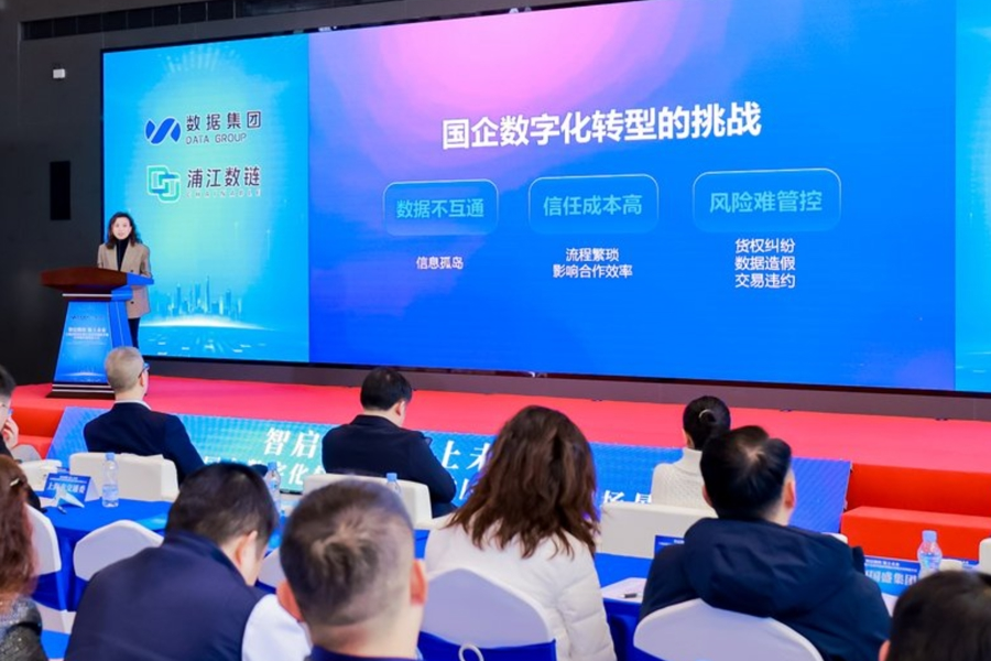 Shanghai se dispone a expandir las aplicaciones blockchain