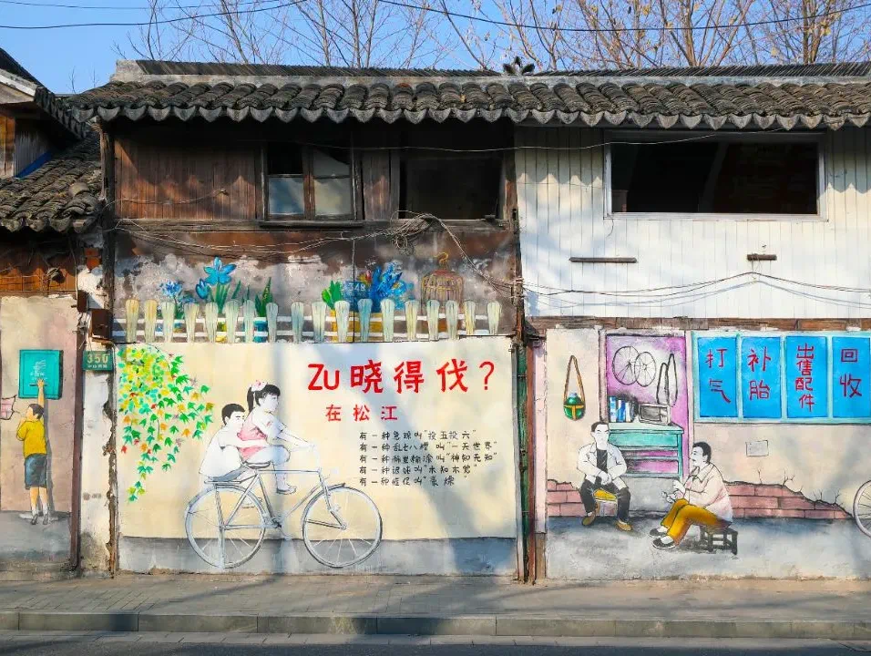 Un muro con grafitis en la Calle Vieja de Cangcheng.png