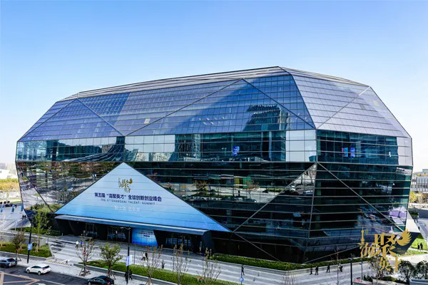 El Centro Internacional de Convenciones y Exposiciones West Bund de Shanghai..png