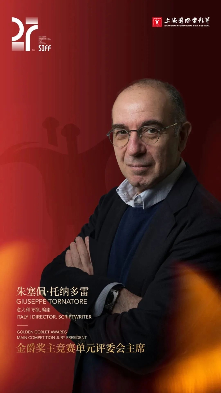 Giuseppe Tornatore.jpeg