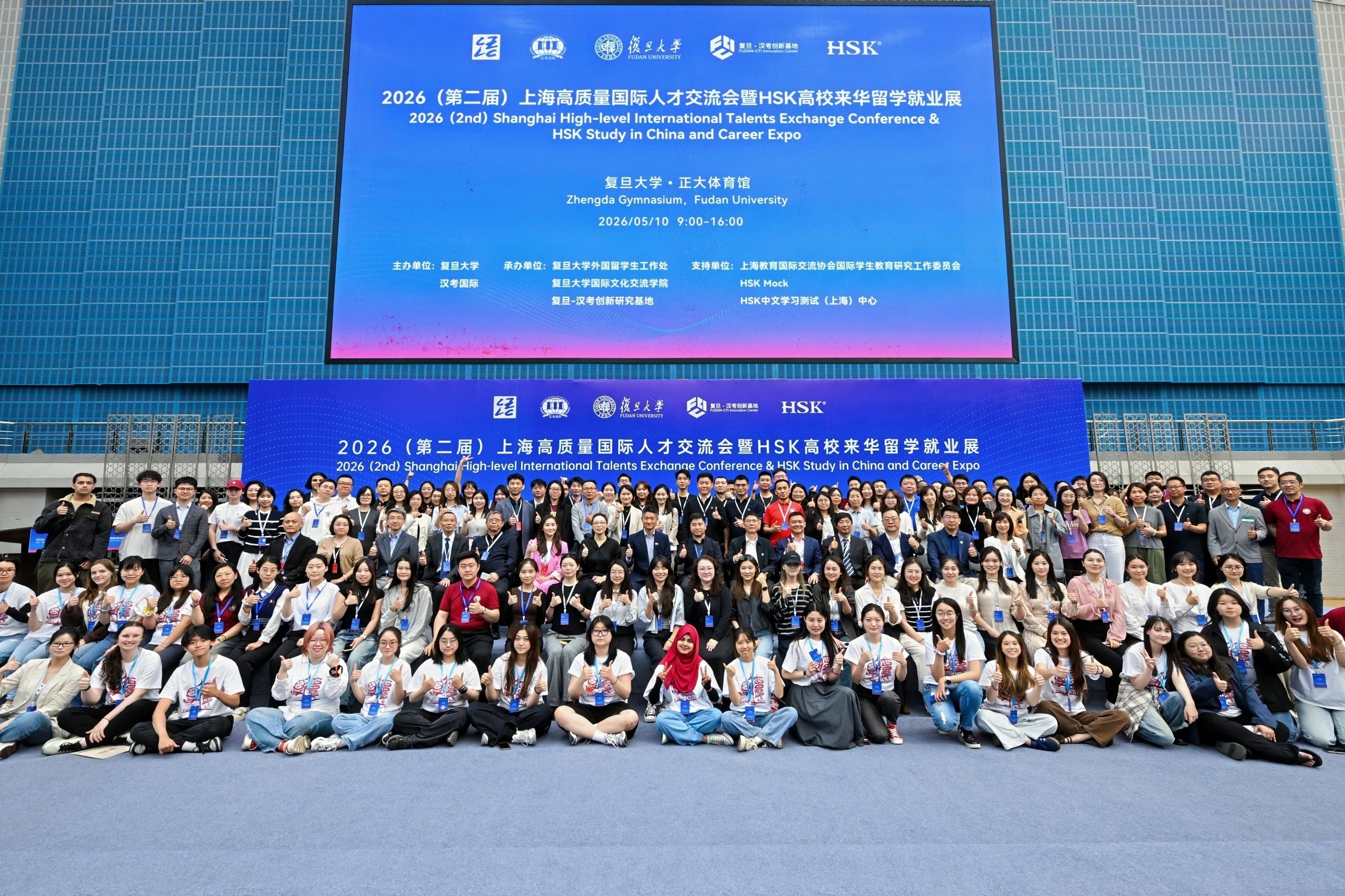 La Expo HSK de Estudios y Empleo en China facilita el acceso a oportunidades a más de 200.000 estudiantes internacionales