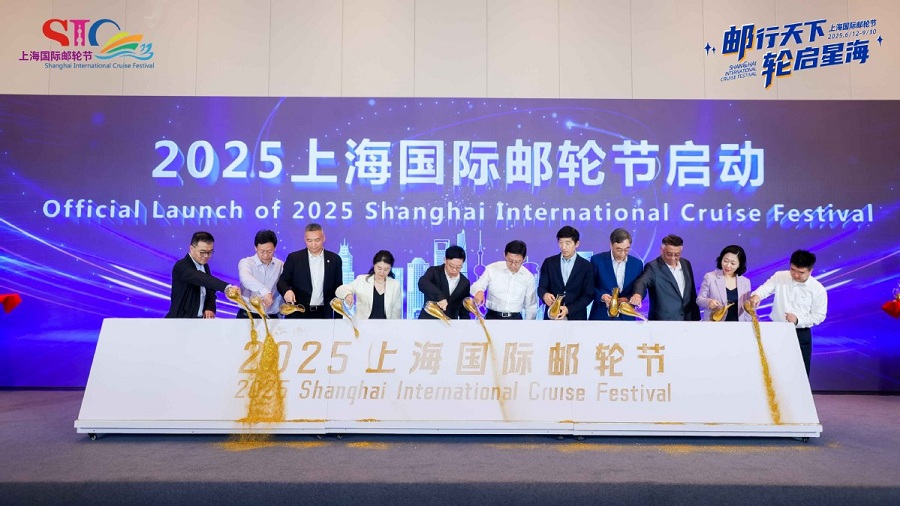 El Festival Internacional de Cruceros 2025 de Shanghai arranca en la Terminal Internacional de Cruceros Wusongkou de Shanghai.jpeg