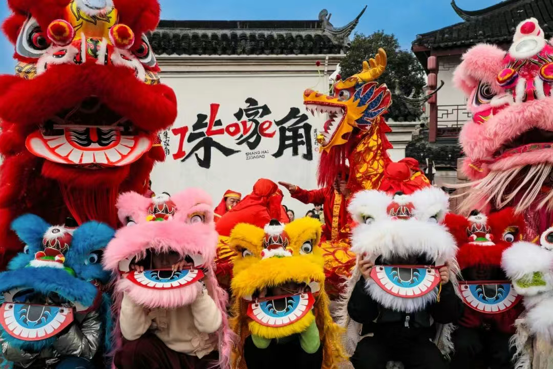 Danza tradicional del león en el pueblo antiguo de Zhujiajiao..png