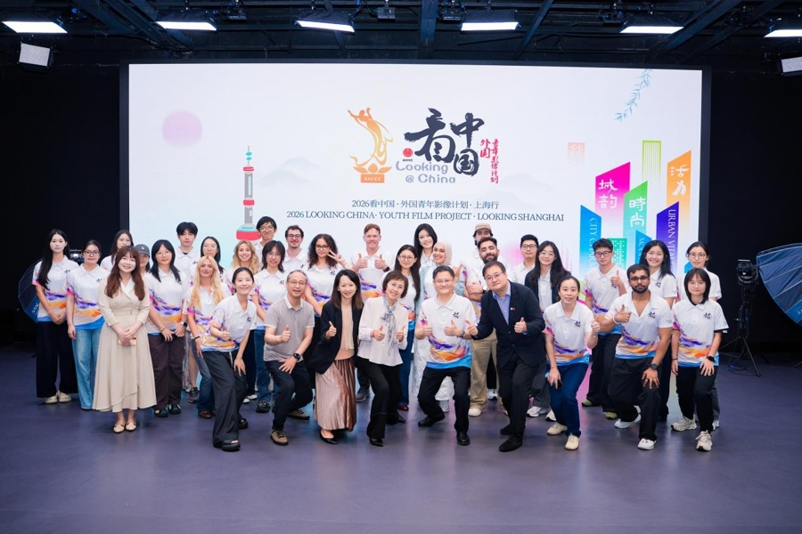El proyecto de cine juvenil 'Looking China' inaugura la edición de Shanghai