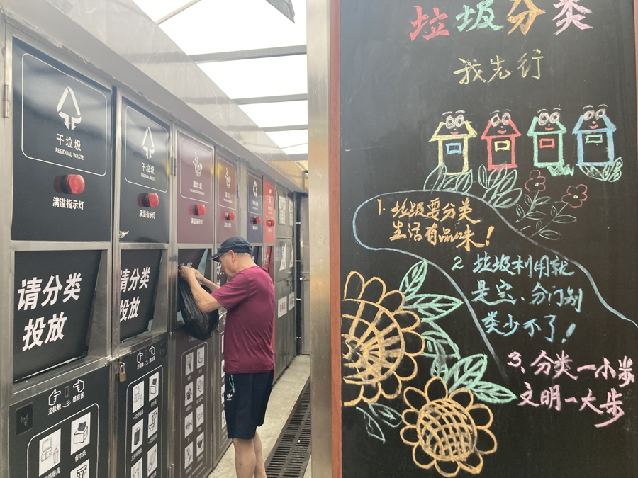 Un contenedor de residuos moderno en el distrito de Jing