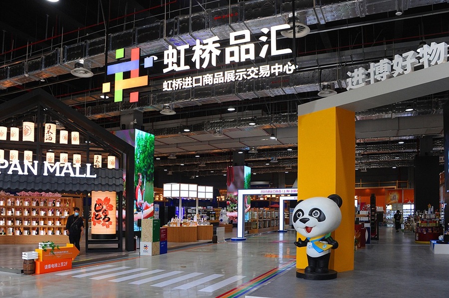 CIIE Ocio | Vuelve el festival de productos importados