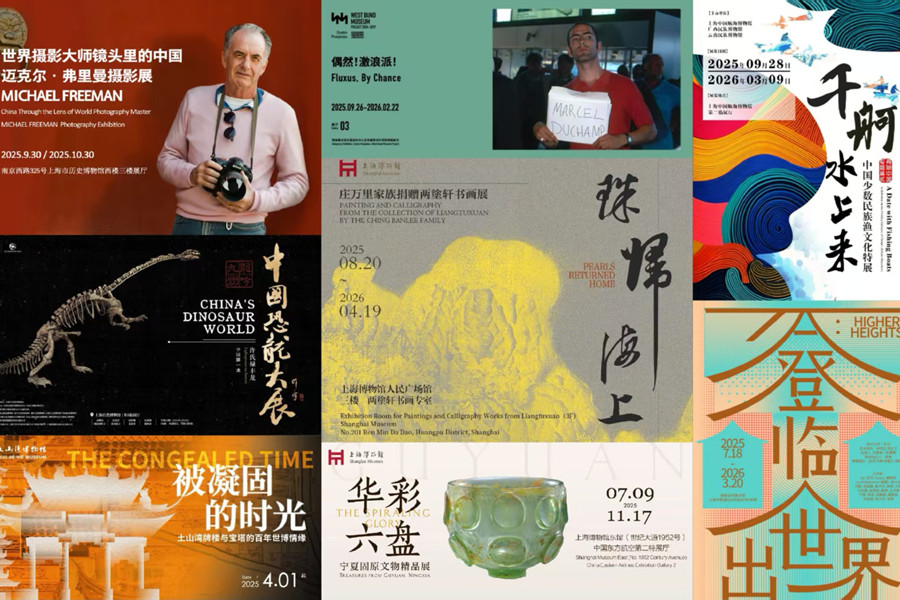 Eventos deportivos, exposiciones y espectáculos de octubre en Shanghai