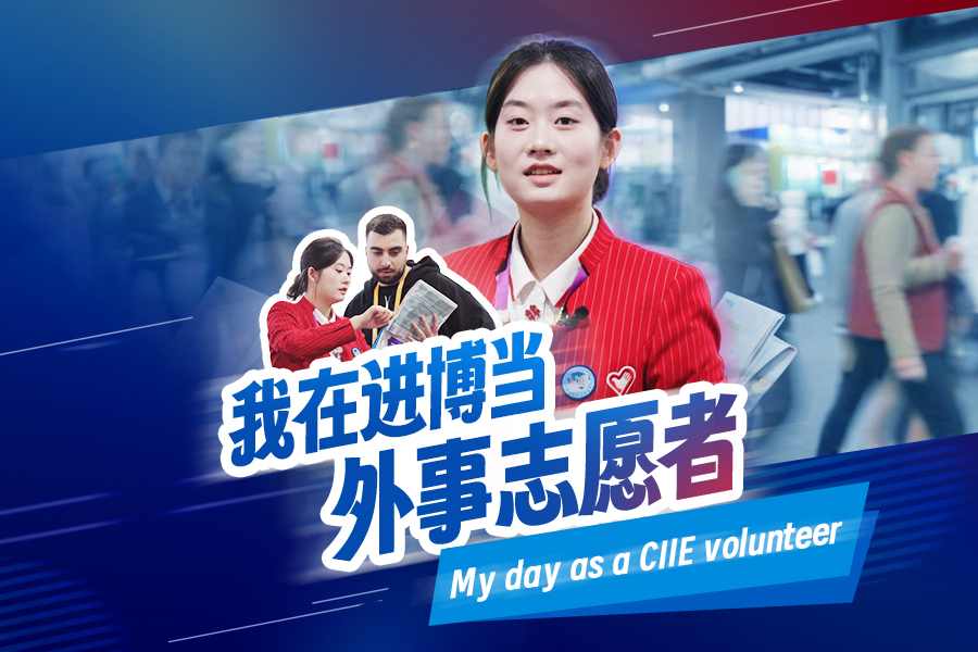 Las 'pequeñas hojas' de la CIIE: los jóvenes rostros de bienvenida de China