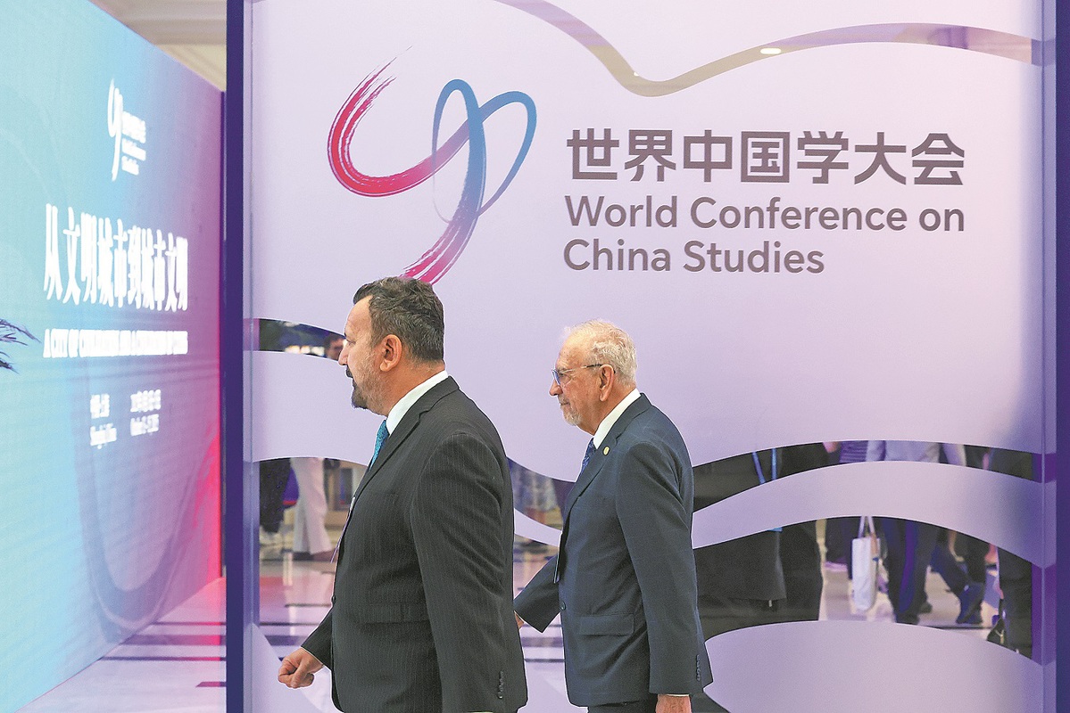 Diálogo celebrado para promover los estudios sobre China