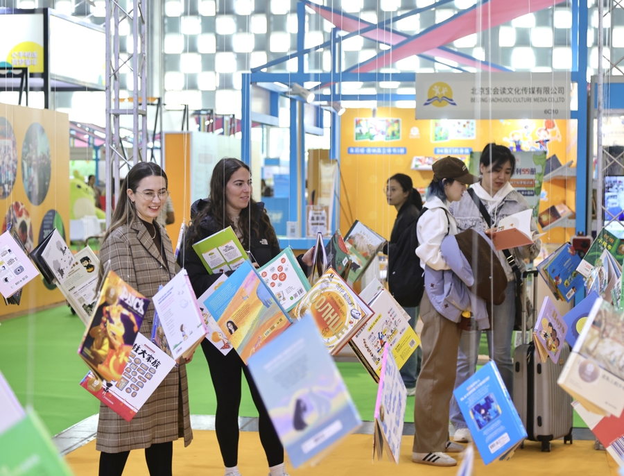 Bosque de lectura.jpg