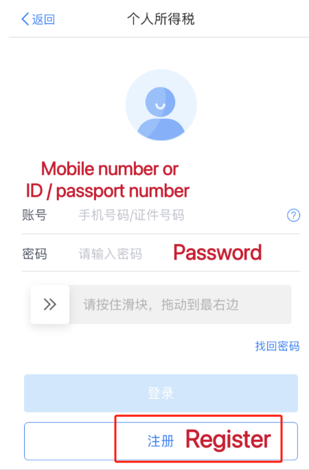 Cómo presentar su declaración del IRPF-3.png