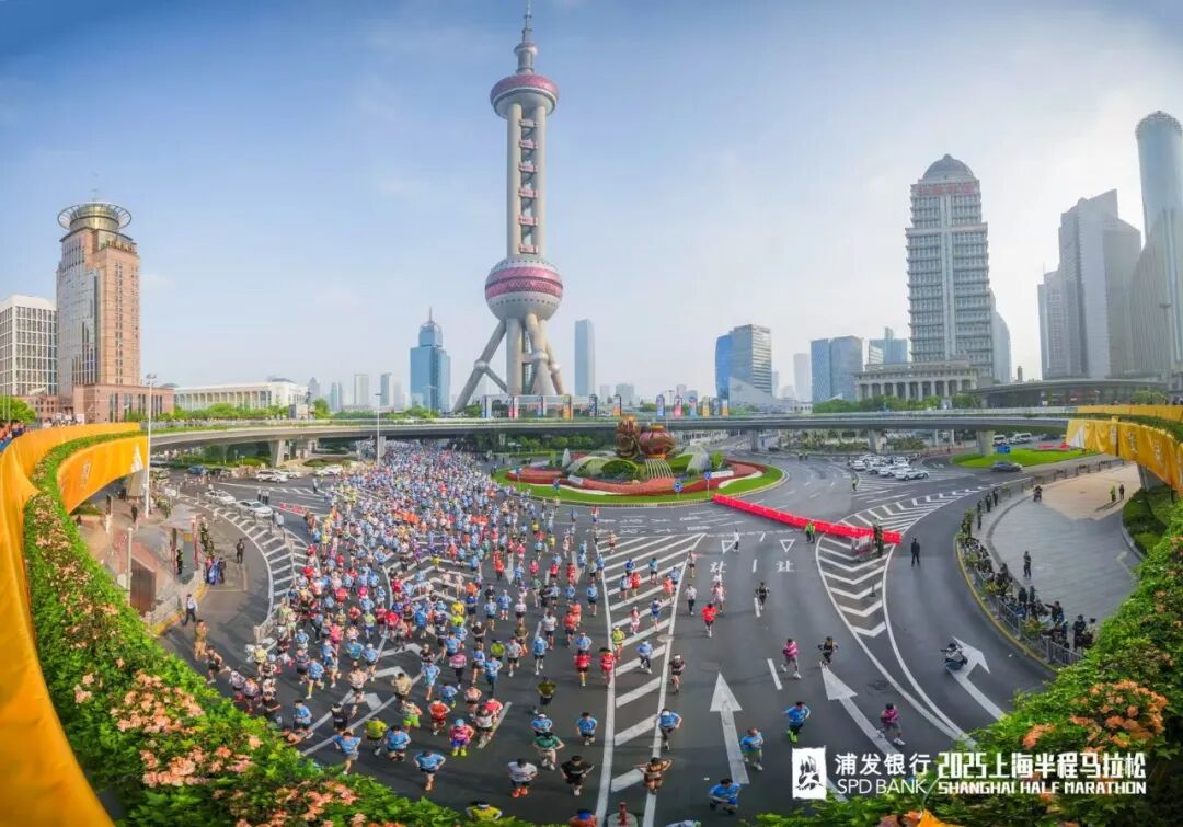 Los corredores pasan por delante de la Torre Perla Oriental durante el Medio Maratón de Shanghai 2025..jpg
