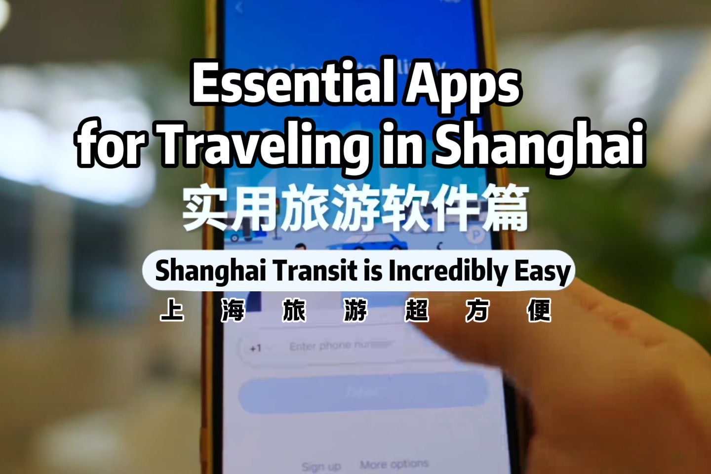 Aplicaciones útiles para explorar Shanghai con mayor facilidad