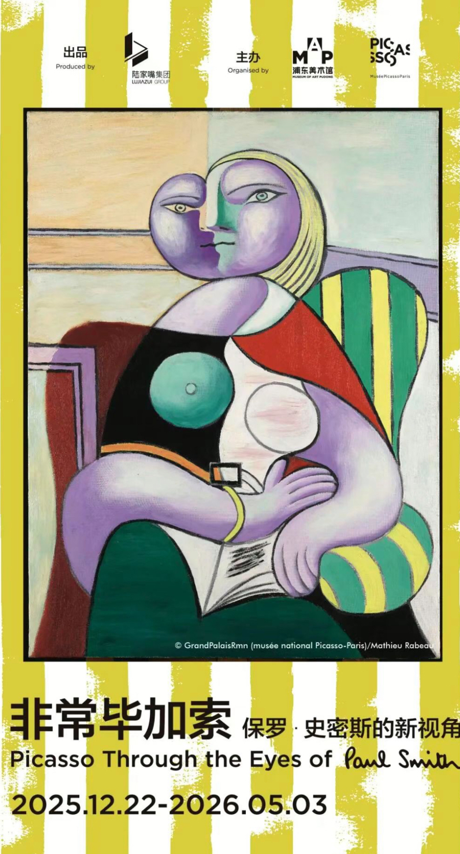 Cartel de la exposición Picasso desde la perspectiva de Paul Smith..jpeg