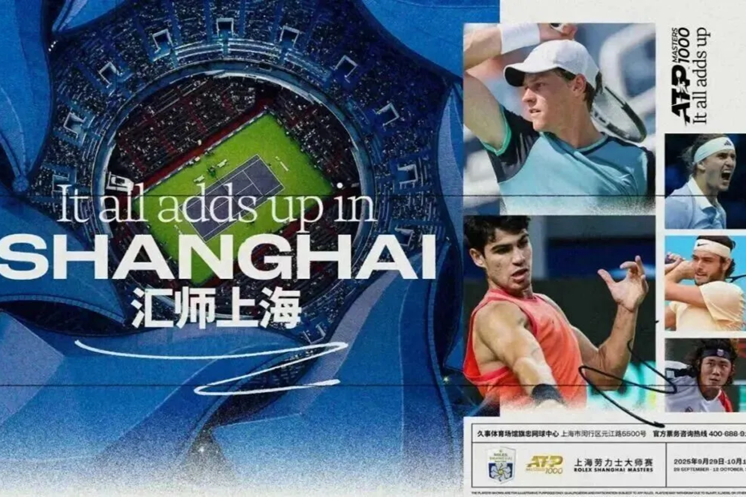 Su guía para disfrutar de deportes de primer nivel en Shanghai este otoño