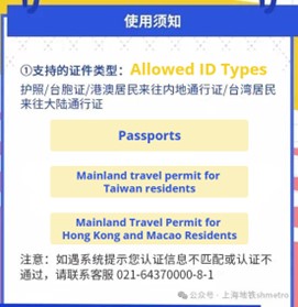上海地铁-2.jpg