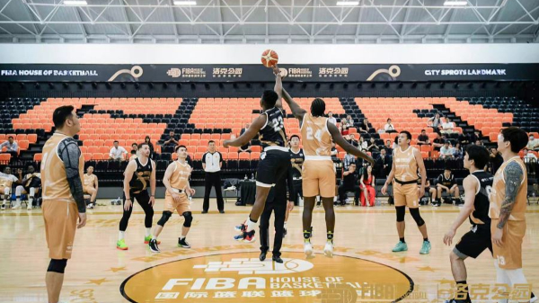 La primera Casa del Baloncesto FIBA del país aterriza en Shanghai