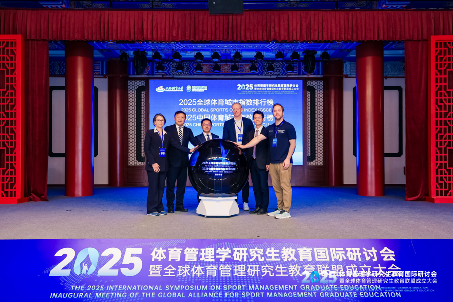 Ciudades chinas ascienden en el ranking mundial de ciudades deportivas