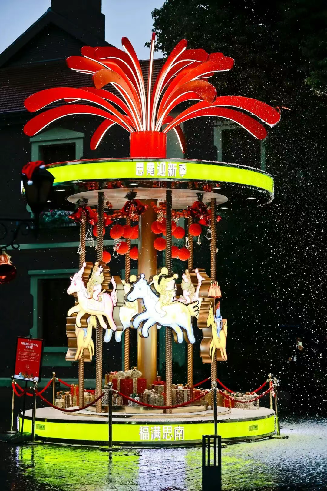 Una instalación con forma de carrusel en las Mansiones Sinan brilla por la noche..png