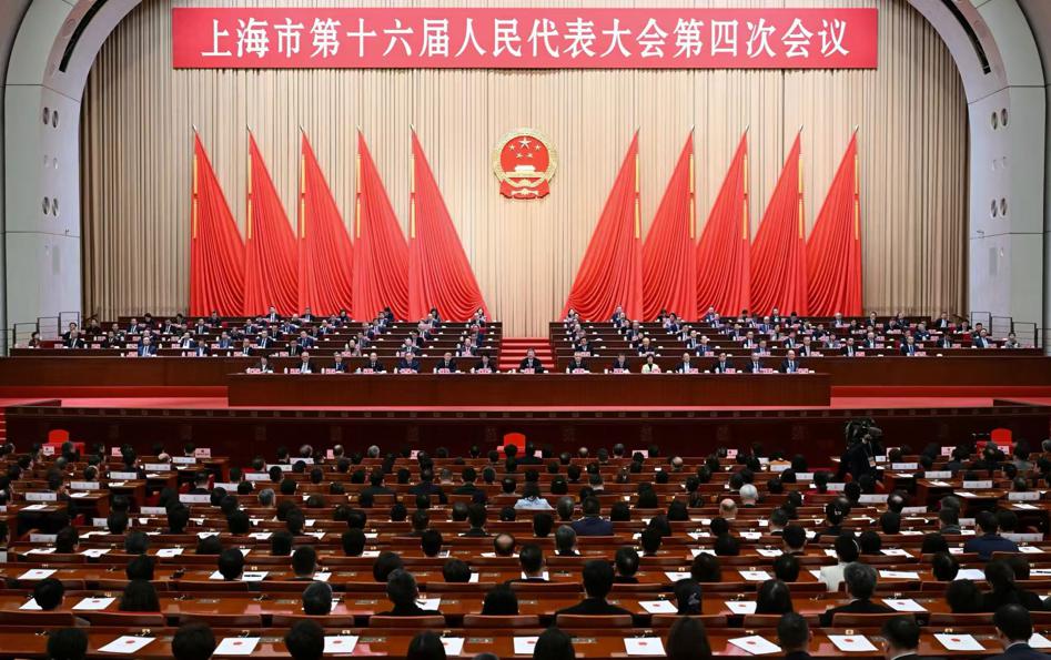 La sesión plenaria anual de la Asamblea Popular Municipal de Shanghai, el órgano legislativo de la ciudad, concluye el 7 de febrero..jpeg