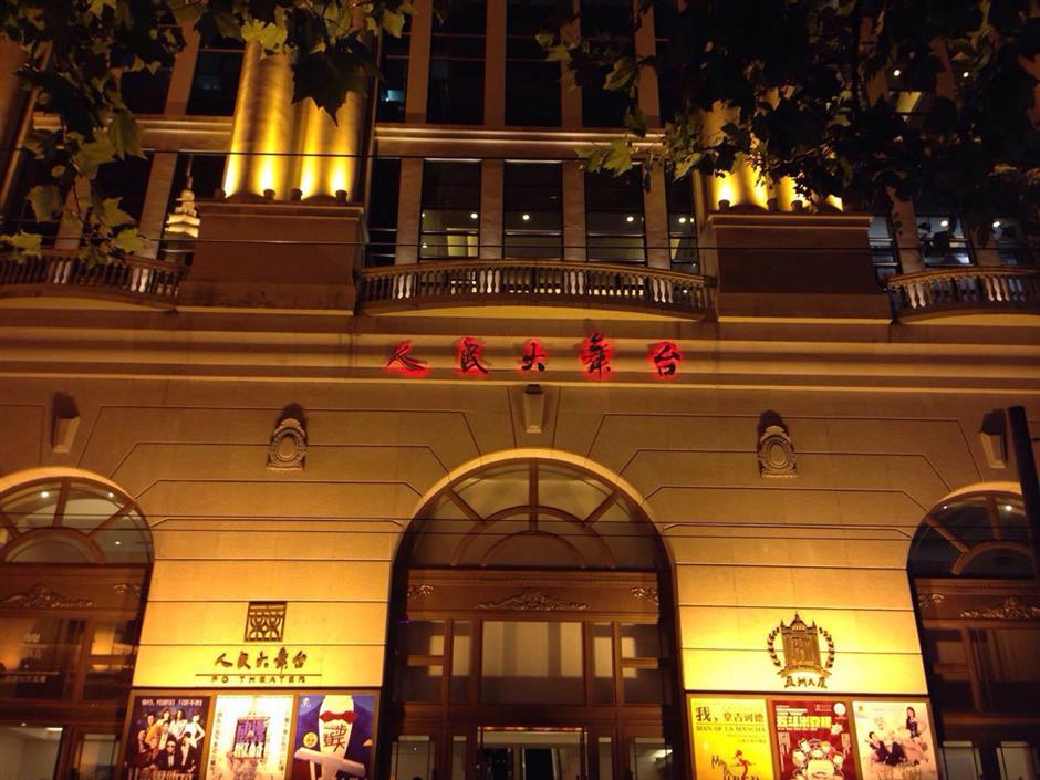 Teatro PG (Gran Teatro del Pueblo).jpg