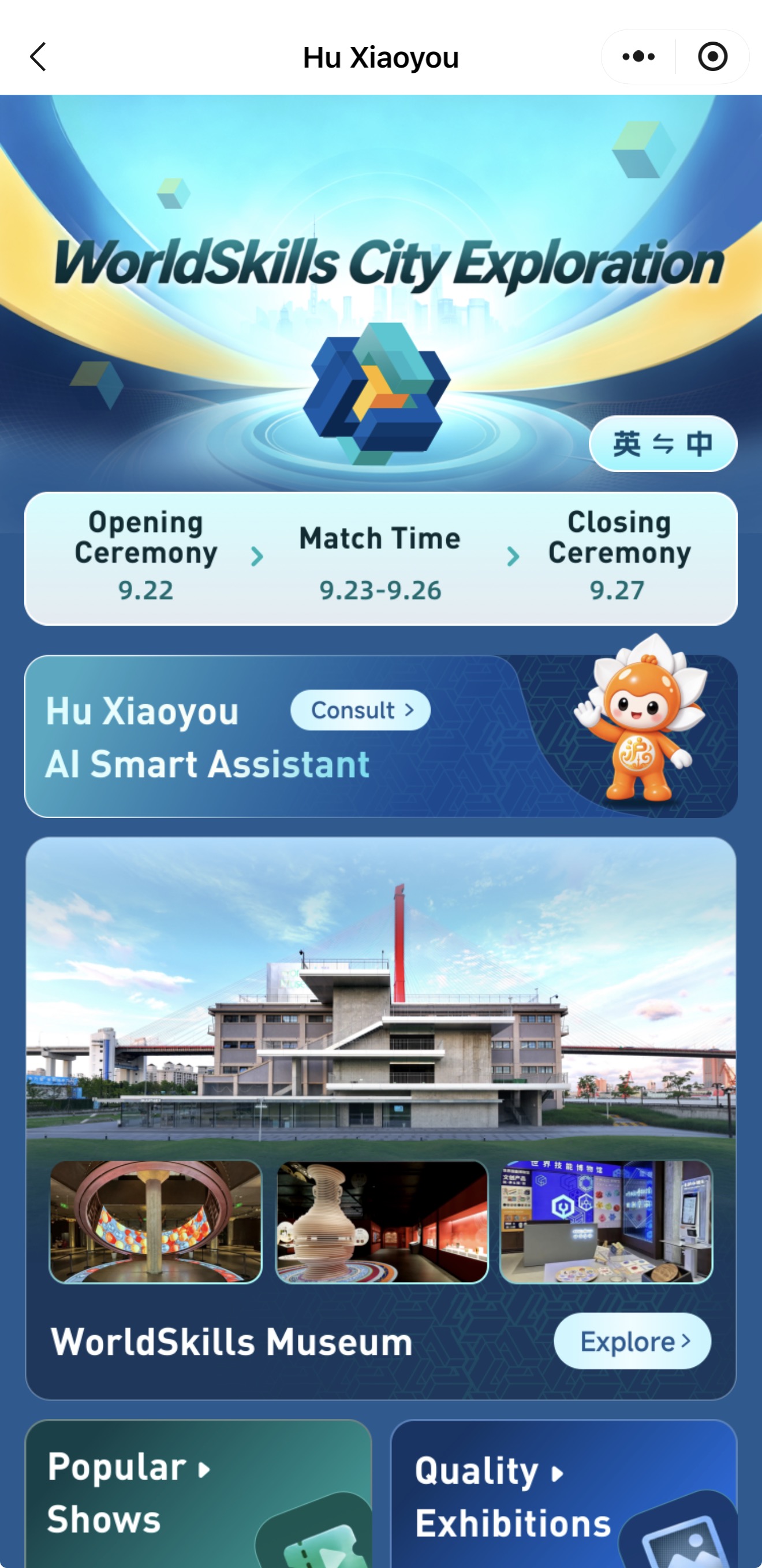 Shanghai Tourism.jpg