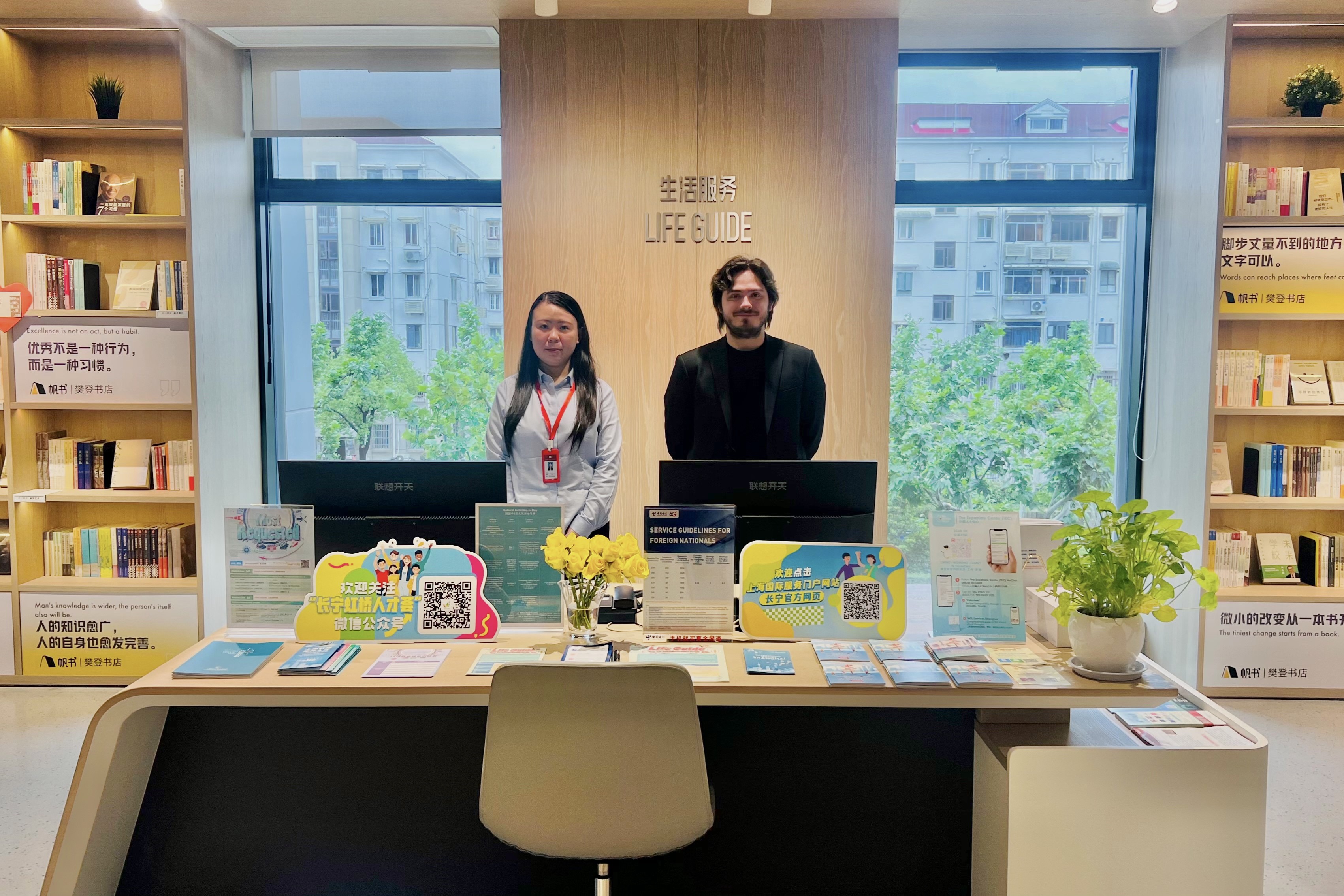 Centro de Servicio Integral para Talentos Extranjeros en Hongqiao facilita la obtención de tarjetas SIM para extranjeros