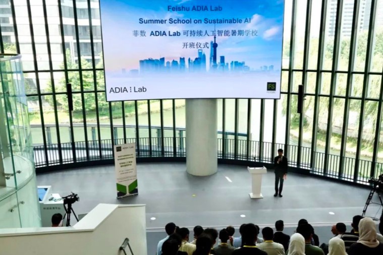 Escuela de verano en Shanghai conecta inteligencia artificial y sostenibilidad