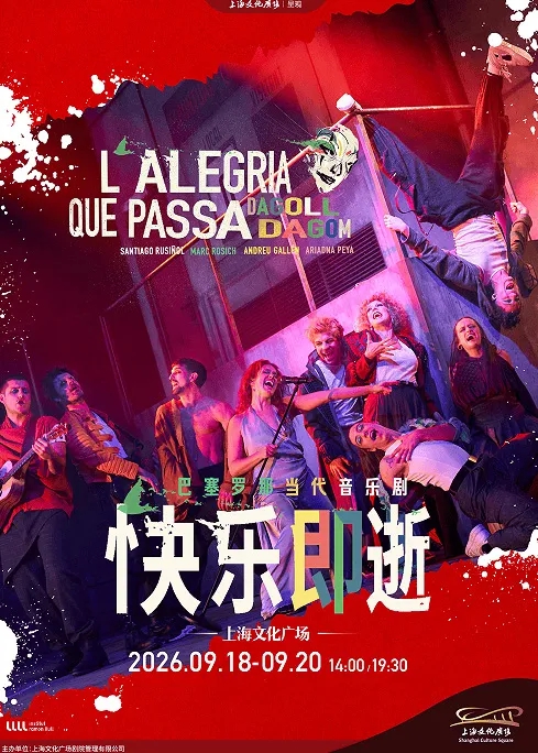 El cartel de L
