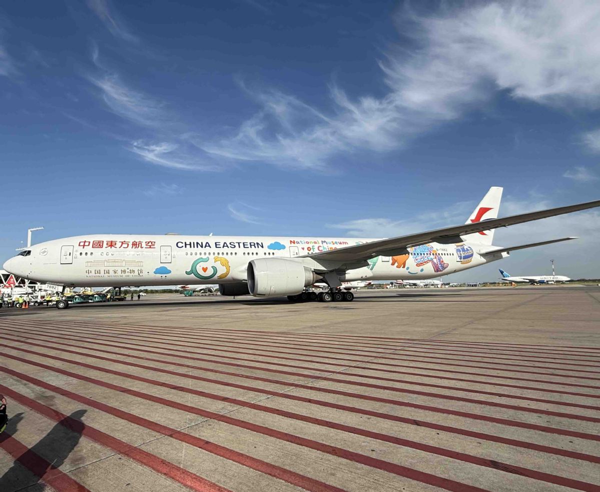 El vuelo MU745 de China Eastern Airlines llega a Buenos Aires, la capital de Argentina, en la tarde del 4 de diciembre..jpeg