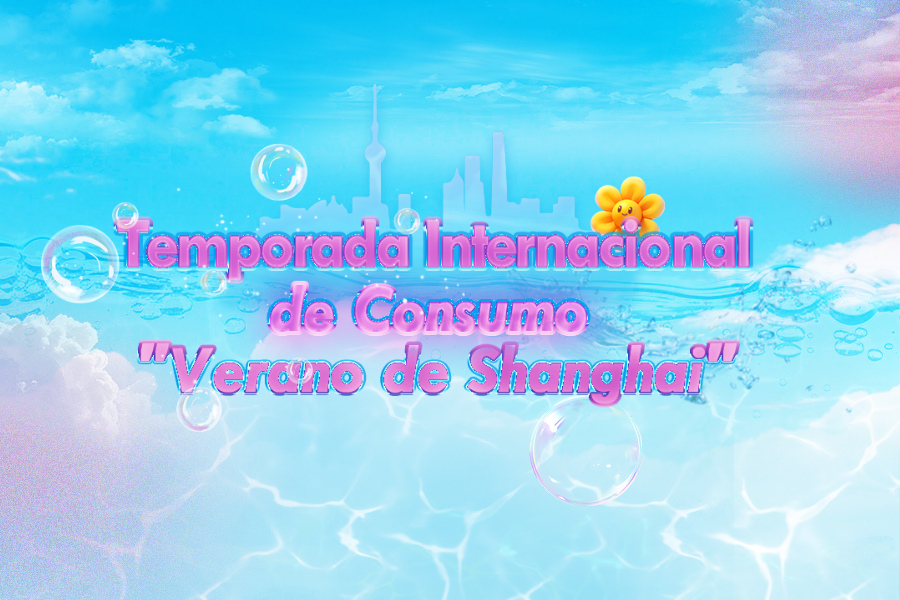 Temporada Internacional de Consumo 