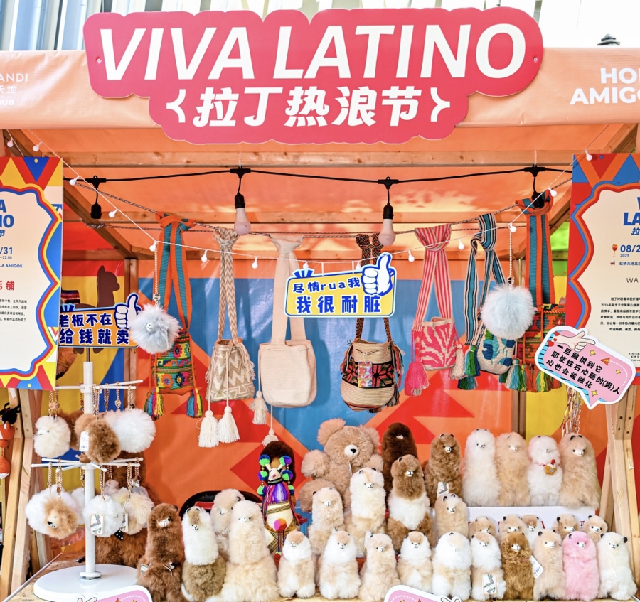 Los muñecos de alpaca peruanos en el mercado..jpg