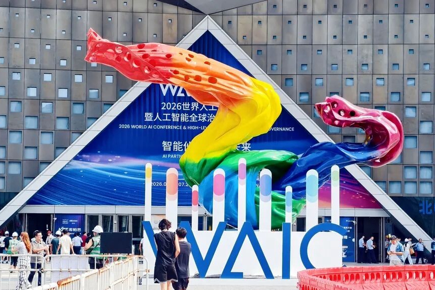 WAIC 2026: Guía de transporte y acceso para asistentes internacionales