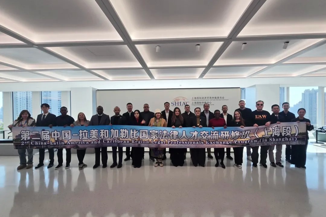 Profesionales legales de Latinoamérica y el Caribe visitan el SHIAC