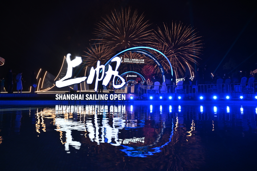 Escena de la ceremonia de inauguración de la Competencia Abierta de Vela de Shanghai 2026..jpg