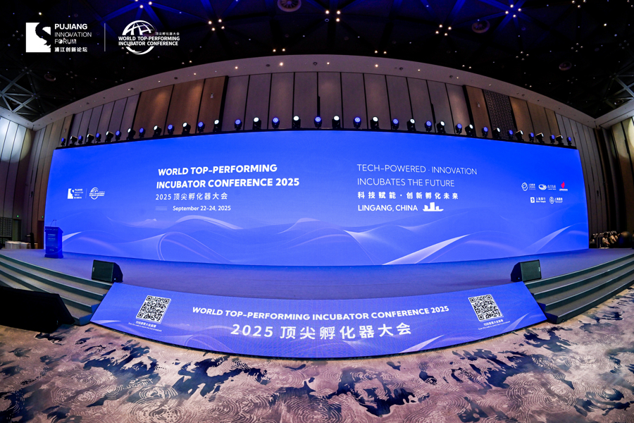 Incubadoras líderes se reúnen en Shanghai en busca de oportunidades