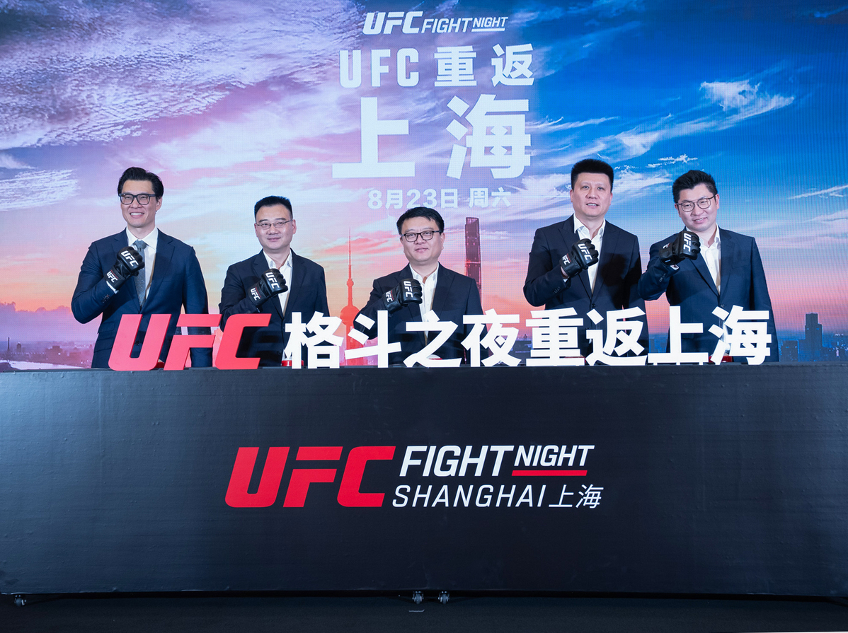 La Ultimate Fighting Championship regresa a la parte continental de China con la organización de un evento Fight Night.jpeg