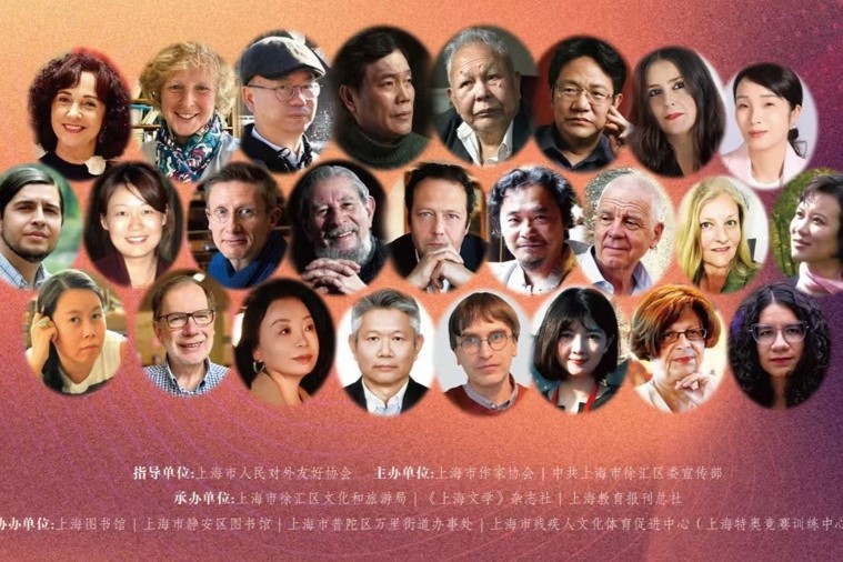 La poesía late en la era del algoritmo: así es el X Festival Internacional de Poesía de Shanghai