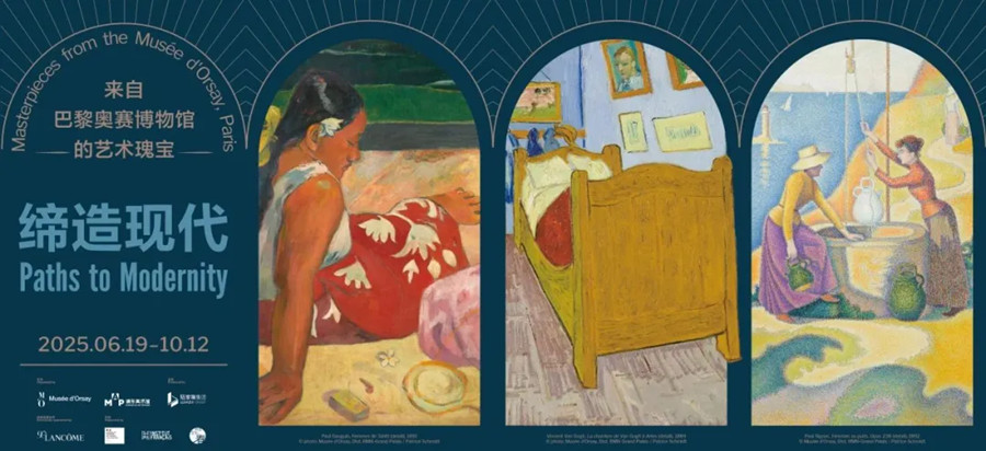 Caminos hacia la modernidad obras maestras del Museo de Orsay de París.jpg